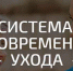 Владимирская область включилась во всероссийский пилотный проект по созданию системы долговременного ухода - KovrovSegodnya.Ru