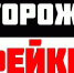 На Всероссийском открытом родительском собрании рассказали, как оградить детей от фейковых новостей - KovrovSegodnya.Ru
