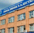 Завод им. В. А. Дегтярёва продавать не будут - KovrovSegodnya.Ru