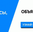 Во Владимирской области появились региональные сообщества проекта «Объясняем.рф» - KovrovSegodnya.Ru
