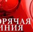 Важна любая информация по росту цен - Ковров24