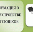 Выборочное наблюдение трудоустройства выпускников образовательных организаций, получивших  среднее профессиональное или высшее образование - Администрация г. Ковров