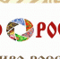 IX Всероссийский туристский фестиваль-конкурс видео, фото и анимации «ДИВО РОССИИ» - KovrovSegodnya.Ru