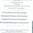Победа в Олимпиаде!!!    - ГБПОУ ВО КМК им. Е.И. Смирнова