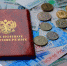 Социальные пенсии проиндексированы - Ковров24