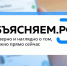 Подведены итоги первого месяца работы портала - Ковров24