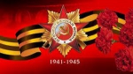 Программа праздничных мероприятий