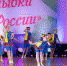ГРАН-ПРИ у «ВЕСНУШЕК»! - KovrovSegodnya.Ru