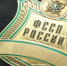 ФССП России принимает электронные письма с почтовых серверов российских доменов - KovrovSegodnya.Ru
