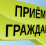 О тарифах ЖКХ, соцнормах и прочем из первых уст - Ковров24