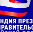 Студенты КГТА будут получать стипендию Президента и Правительства РФ - KovrovSegodnya.Ru