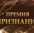 Стартовал приём документов - Ковров24
