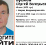 Местонахождение 49-летнего ковровчанина неизвестно с 27 июля - KovrovSegodnya.Ru