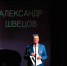 65-летний юбилей Александра Швецова в ДК Ногина: Я человек места, я – ковровский! - KovrovSegodnya.Ru