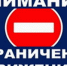 15 августа путепровод будет перекрыт до 18 часов - Администрация г. Ковров