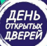 Спортивные учреждения Коврова приглашают ковровчан на Дни открытых дверей - Администрация г. Ковров