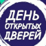 Смолоду закалишься, на весь век сгодишься - Ковров24