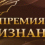 Управление культуры и молодёжной политики объявляет о приёме документов на соискание ежегодной городской премии в области культуры, искусства и литературы «Признание – 2022» - KovrovSegodnya.Ru