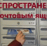 Энергетики вновь предупреждают! - Ковров24