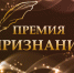 Не упустите свой шанс, талантливые! - Ковров24