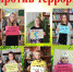Вместе против террора - Районная библиотека