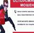 Более миллиона рублей отдали владимирцы только за два дня - Ковров24