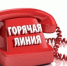 Ответы непосредственно от Минобороны и Правительства РФ - Ковров24