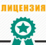 Изменен порядок подачи заявления о предоставлении (переоформлении) лицензии по управлению многоквартирными домами - Администрация г. Ковров