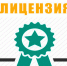Изменен порядок подачи заявления о предоставлении (переоформлении) лицензии по управлению многоквартирными домами - KovrovSegodnya.Ru