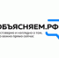 Чат-бот на «Объясняем.РФ» поможет разобраться в вопросах частичной мобилизации - Администрация г. Ковров