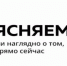 Чат-бот на «Объясняем.РФ» поможет разобраться в вопросах частичной мобилизации - KovrovSegodnya.Ru