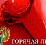 Нарушают права инвалидов? Звоните! - Ковров24