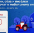 Выбираем сами, куда провести мобильную связь 4G - Ковров24