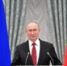 Поздравление Президента РФ Владимира Путина с Днем преподавателя высшей школы - КГТА им. В.А. Дегтярева