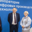 В КГТА открыли лабораторию цифровых производственных технологий - KovrovSegodnya.Ru