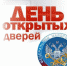 15 декабря в налоговых инспекциях Владимирской области гражданам расскажут о введении института Единого налогового счёта  - ТК Наш Регион 33