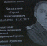 В школе №11 открыли мемориальную доску в память о военнослужащем, геройски погибшем при выполнении воинского долга на Украине - ТК Наш Регион 33
