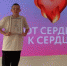 Учащийся МБОУ "Гимназии № 1» Александр Трапезников стал финалистом Всероссийского конкурса добровольческих проектов  «От сердца к сердцу!» - Управление образования