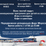 Поезд Деда Мороза остановится в Коврове - Администрация г. Ковров