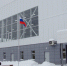 В Коврове открыли ФОК - ТК Наш Регион 33
