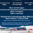 Поезд Деда Мороза остановится в Коврове - KovrovSegodnya.Ru