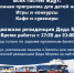 Поезд Деда Мороза в Коврове - Историко-мемориальный музей