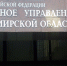 Перед судом предстанет бывший генеральный директор ООО «КЭМЗ» - KovrovSegodnya.Ru