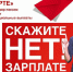 Не оставайтесь в стороне - Ковров24