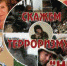 МЧС: «Будьте осторожны в предпраздничные и праздничные дни!» - Администрация г. Ковров
