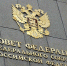 Соцэконом развитие региона получит поддержку государства - Ковров24