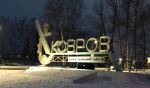 28 марта в Коврове пройдет Всероссийская акция «Сдаем вместе. День сдачи ЕГЭ родителями»
