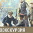 Жителей Владимирской области пригласили на онлайн-программу ко Дню детской книги - Администрация г. Ковров