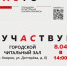 Тотальный диктант в Коврове! - KovrovSegodnya.Ru