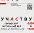 Тотальный диктант в Коврове! - Администрация г. Ковров